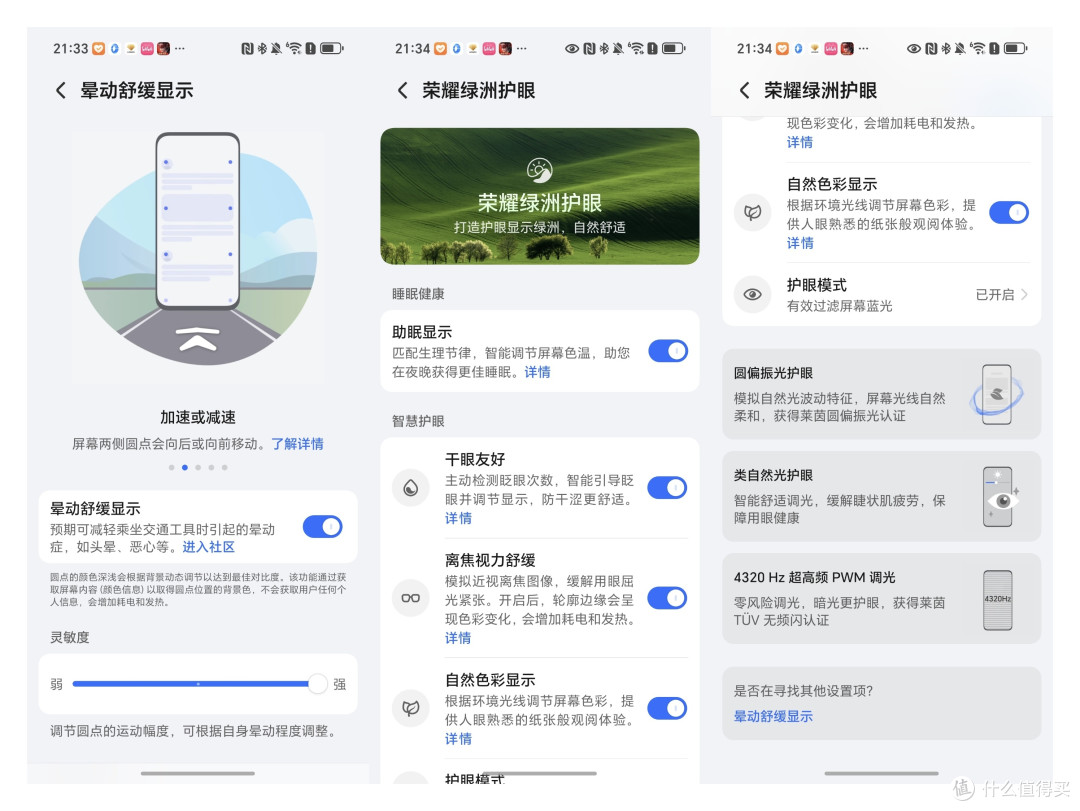 GT更Pro了,敢战你就来!荣耀GT Pro实测分享。