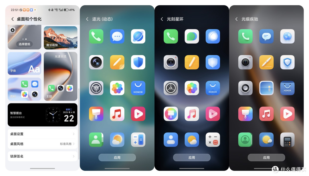GT更Pro了,敢战你就来!荣耀GT Pro实测分享。