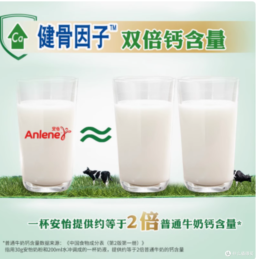 💖送礼就选它!安怡金装益生菌中老年奶粉礼盒🎁