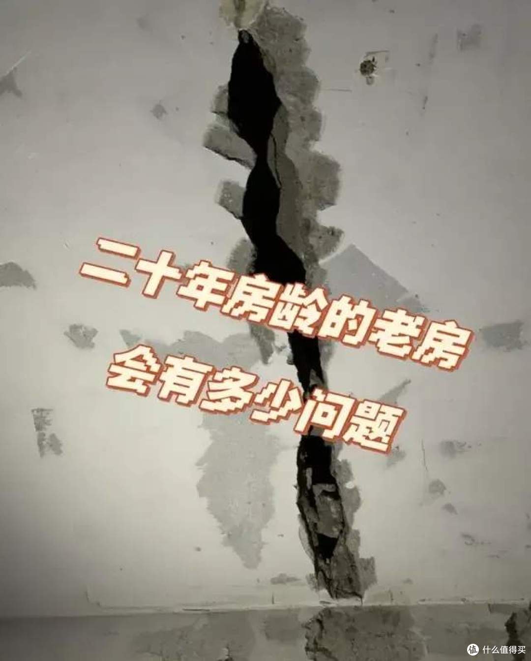 已经很难“拆迁”?官方定调:楼龄20年以上的房子,统一这样处理