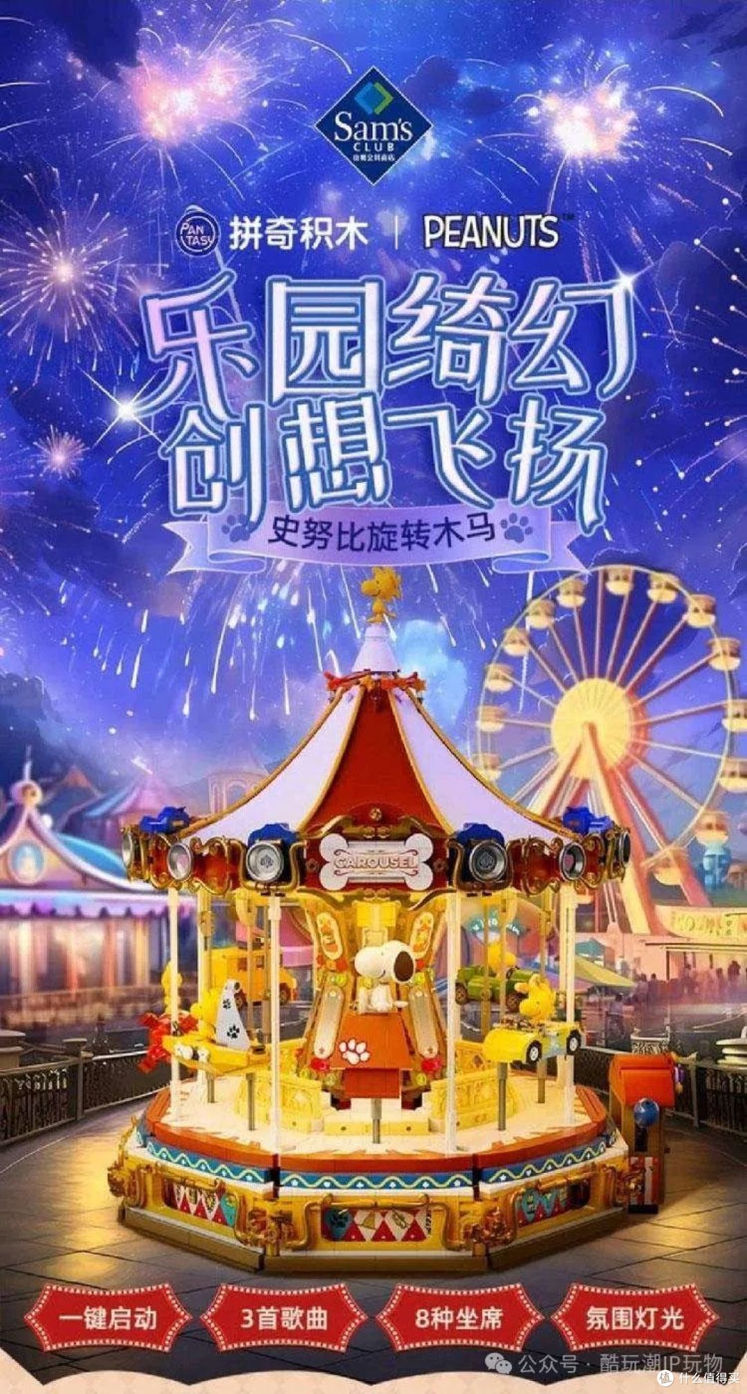 说实话，你有没有用他做过头像？现在超帅手办版来了！