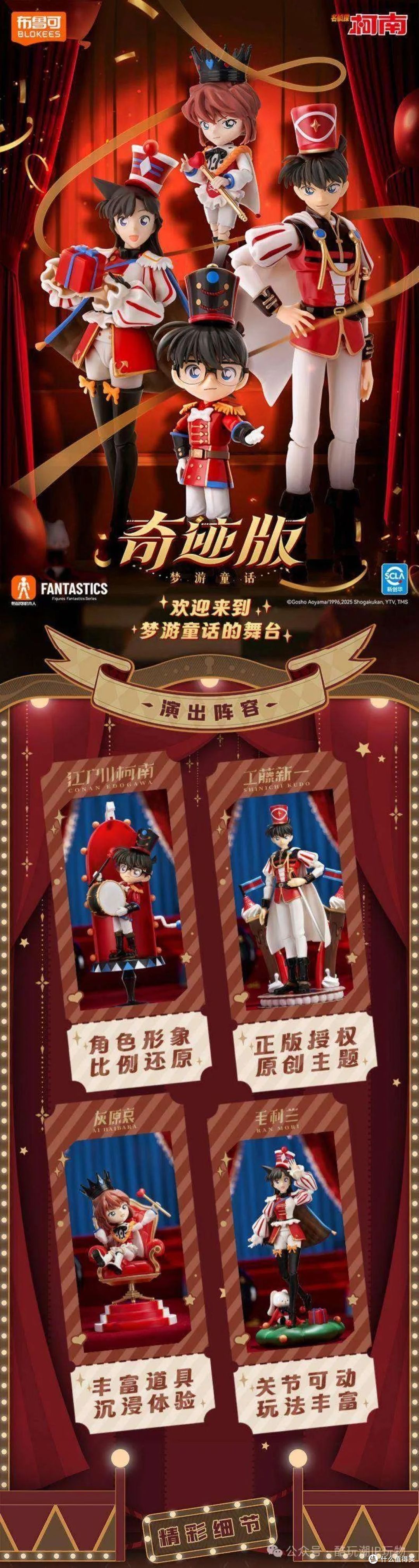 说实话，你有没有用他做过头像？现在超帅手办版来了！