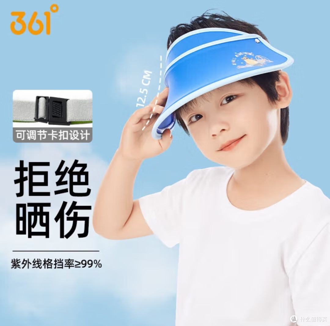 儿童防晒:家长常忽略的健康问题