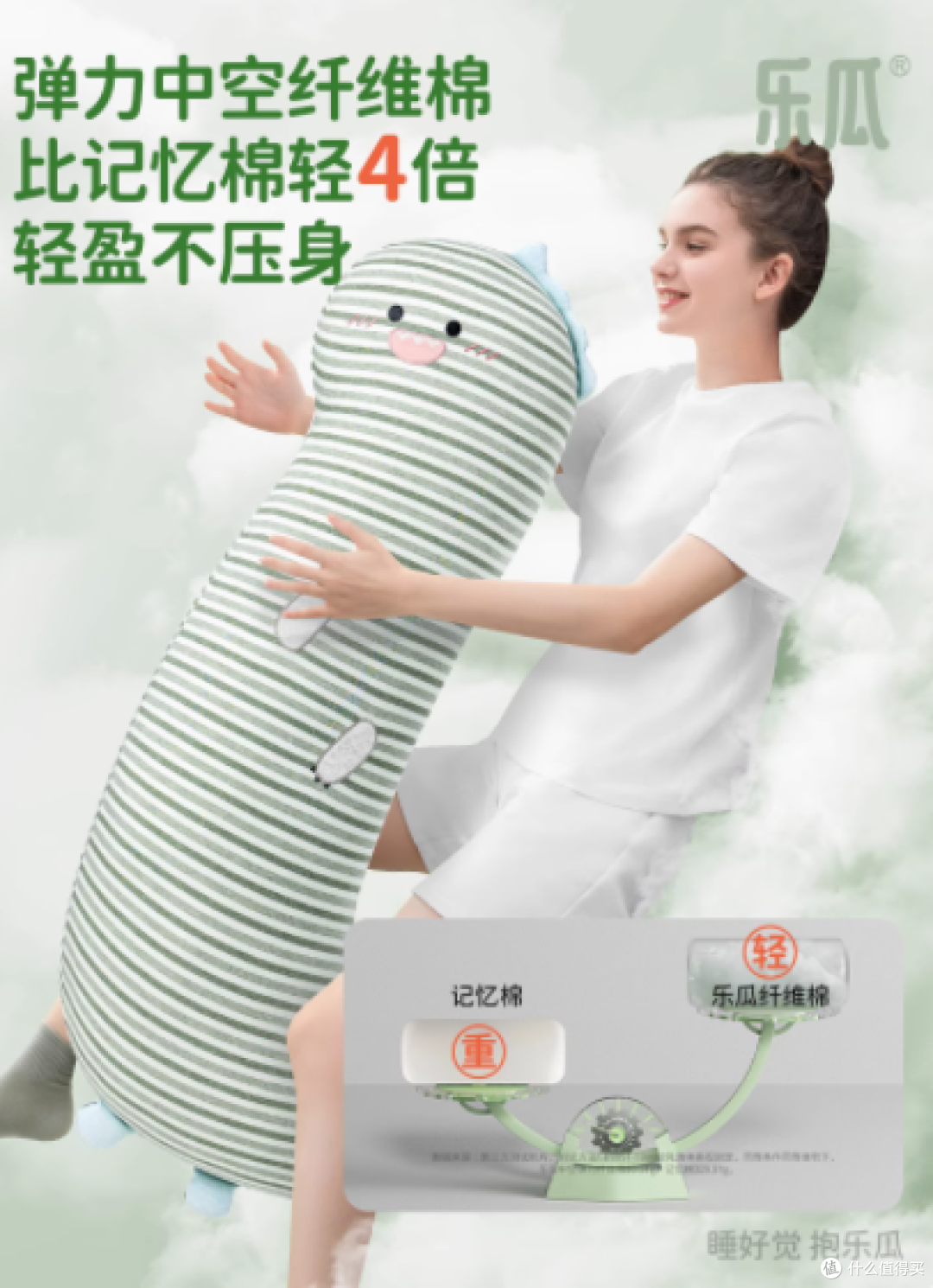 乐瓜旗舰店:快乐恐龙睡觉抱枕——守护你的甜美梦乡