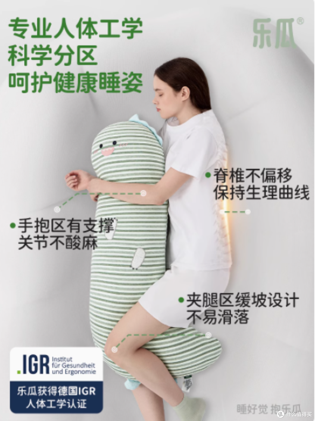 乐瓜旗舰店:快乐恐龙睡觉抱枕——守护你的甜美梦乡