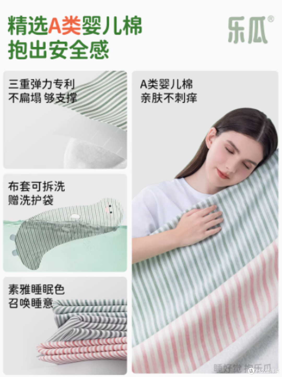 乐瓜旗舰店:快乐恐龙睡觉抱枕——守护你的甜美梦乡