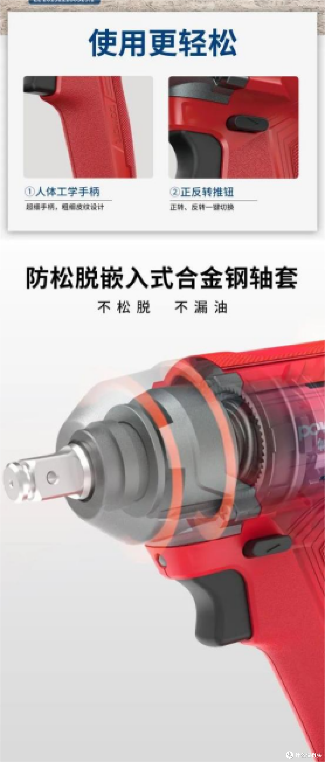 大艺科技旗下帕威特新品发布RIW-A3-350锂电扳手革新建筑施工效率