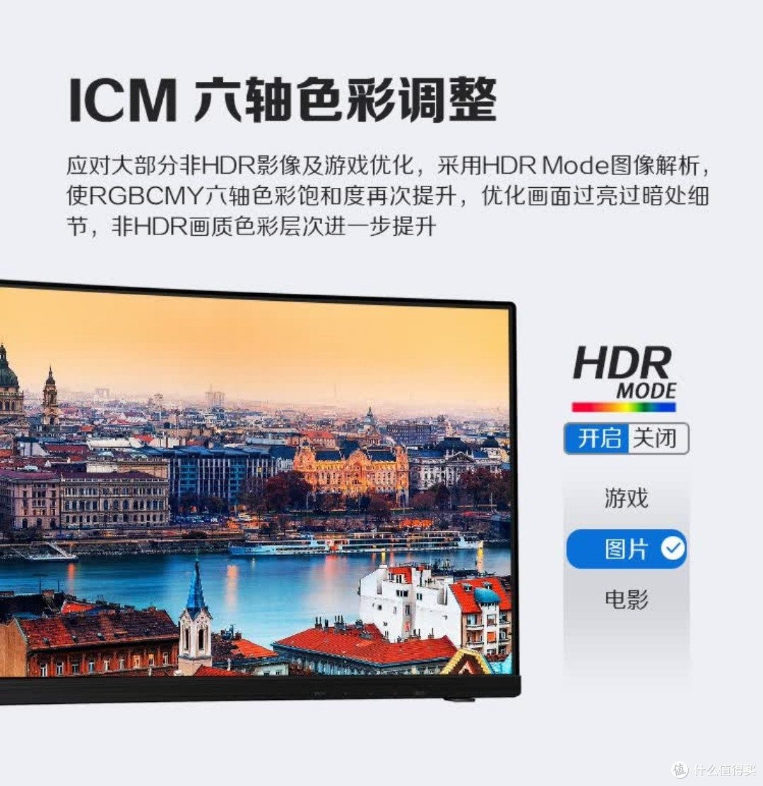 AOC AG493UCX2:超宽曲面电竞显示器的极致之选