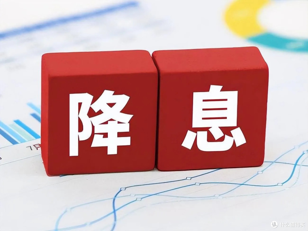 越是降准降息,我们越是要把钱存在银行。