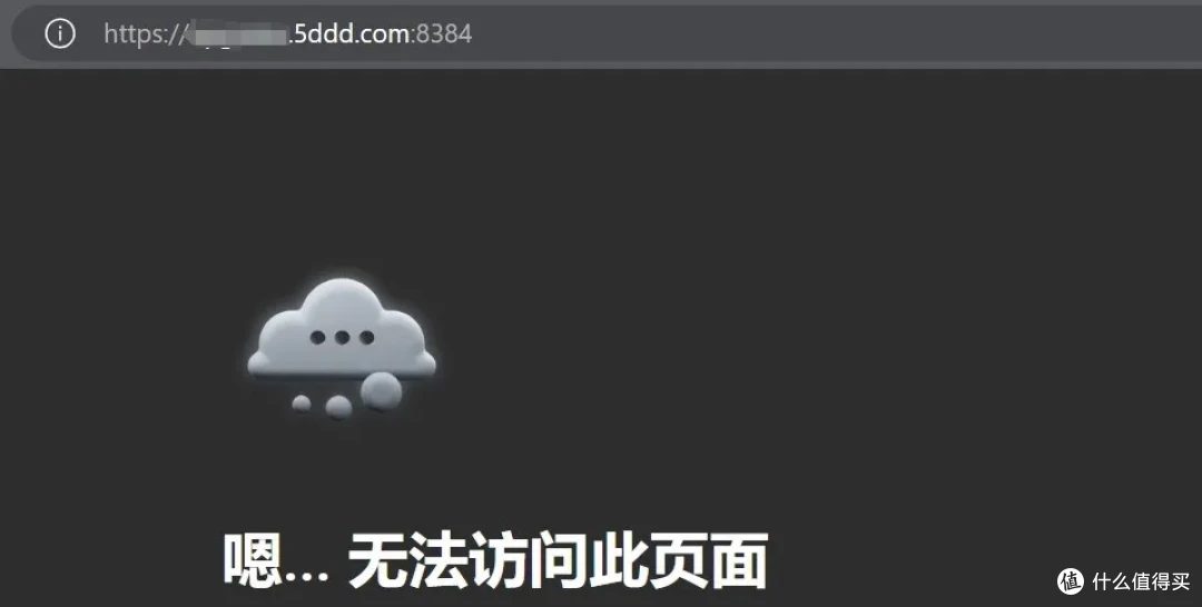 你给nas开了DDNS+IPv6公网访问?危险正在悄悄逼近!