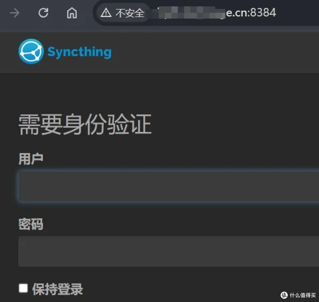 你给nas开了DDNS+IPv6公网访问?危险正在悄悄逼近!