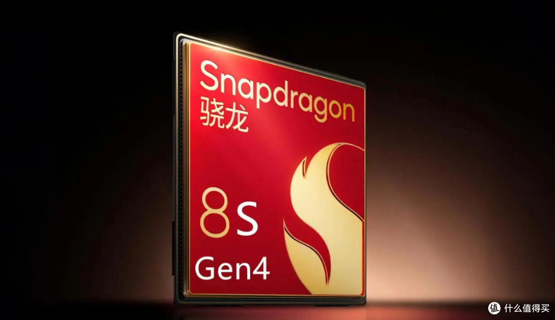千元性价比搭载,骁龙8s Gen4双雄,谁更值得?