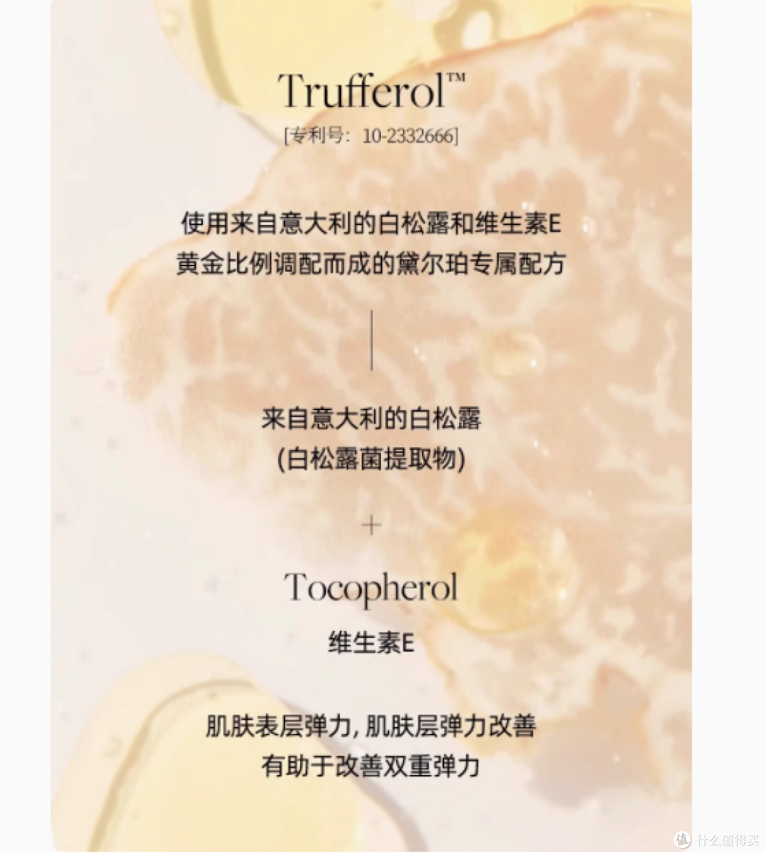 点亮肌肤光彩,四季守护无瑕—d'Alba黛尔珀水润提亮隔离霜小紫伞