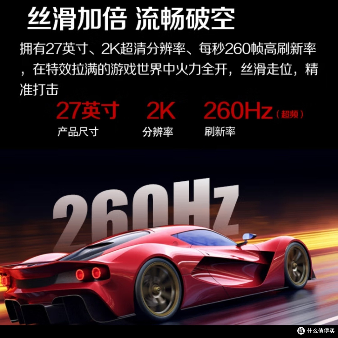 AOC 27 英寸游戏电竞显示器:电竞视界,畅享巅峰
