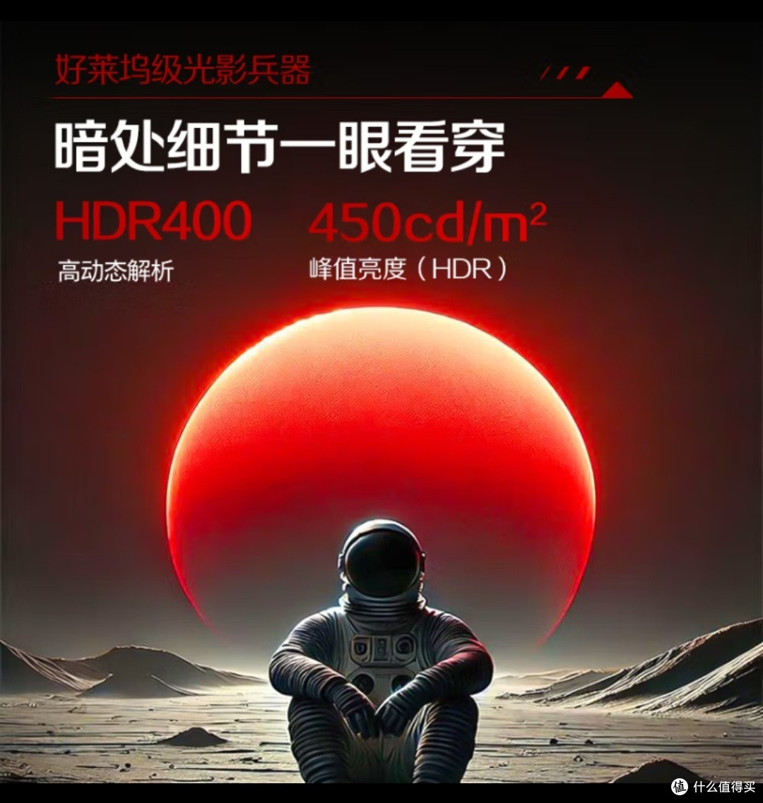 AOC 27 英寸游戏电竞显示器:电竞视界,畅享巅峰