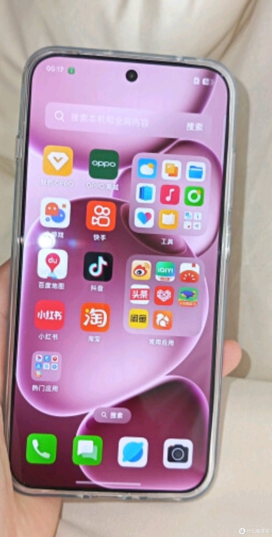 OPPO Find X8s 12GB+256GB 落樱粉 极窄四等边 天玑9400+