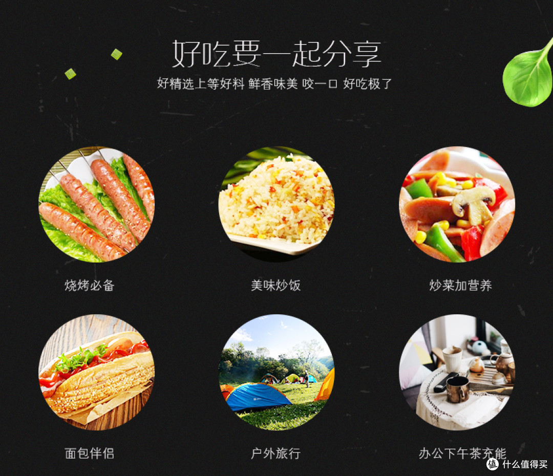 烟火气里的万能搭子：王中王 大肉块火腿肠