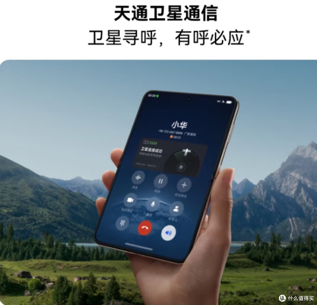告别 iPhone，拥抱 Pura X：我的换机体验与思考！