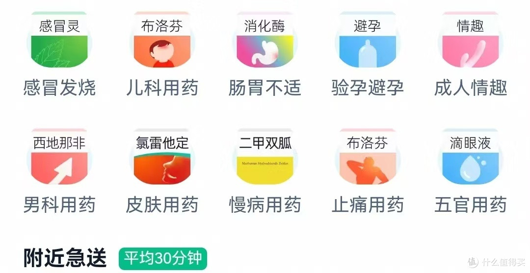 淘宝闪购外卖,阿里在即时零售的新玩法