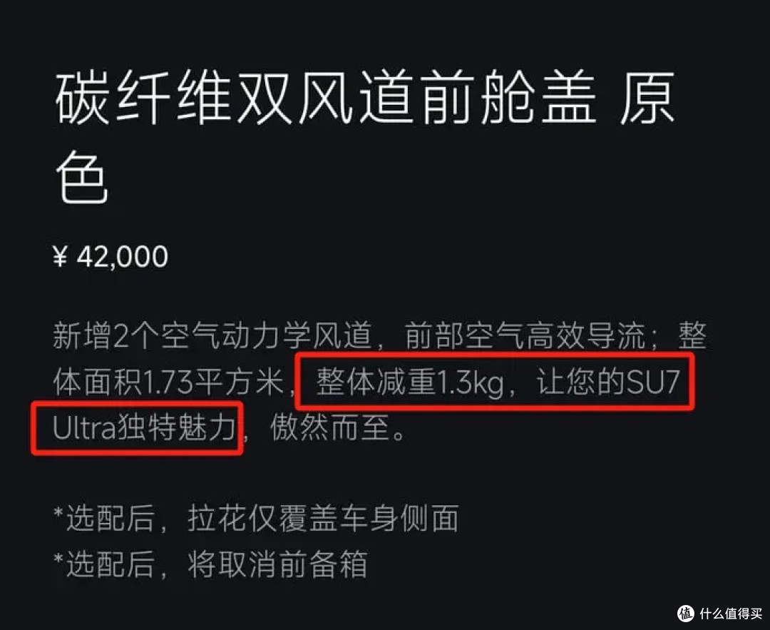 小米深夜致歉,诚意几何?