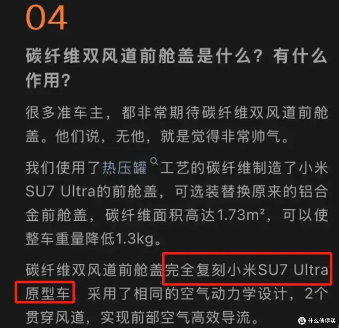 小米深夜致歉,诚意几何?