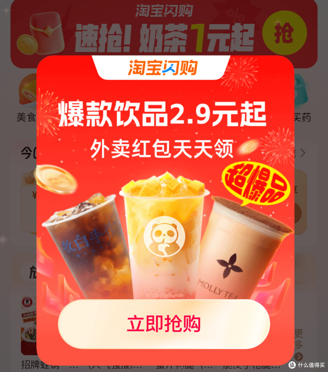 饿了么杀疯了！阿里参战引发外卖核爆：点餐比赚钱容易的时代来了