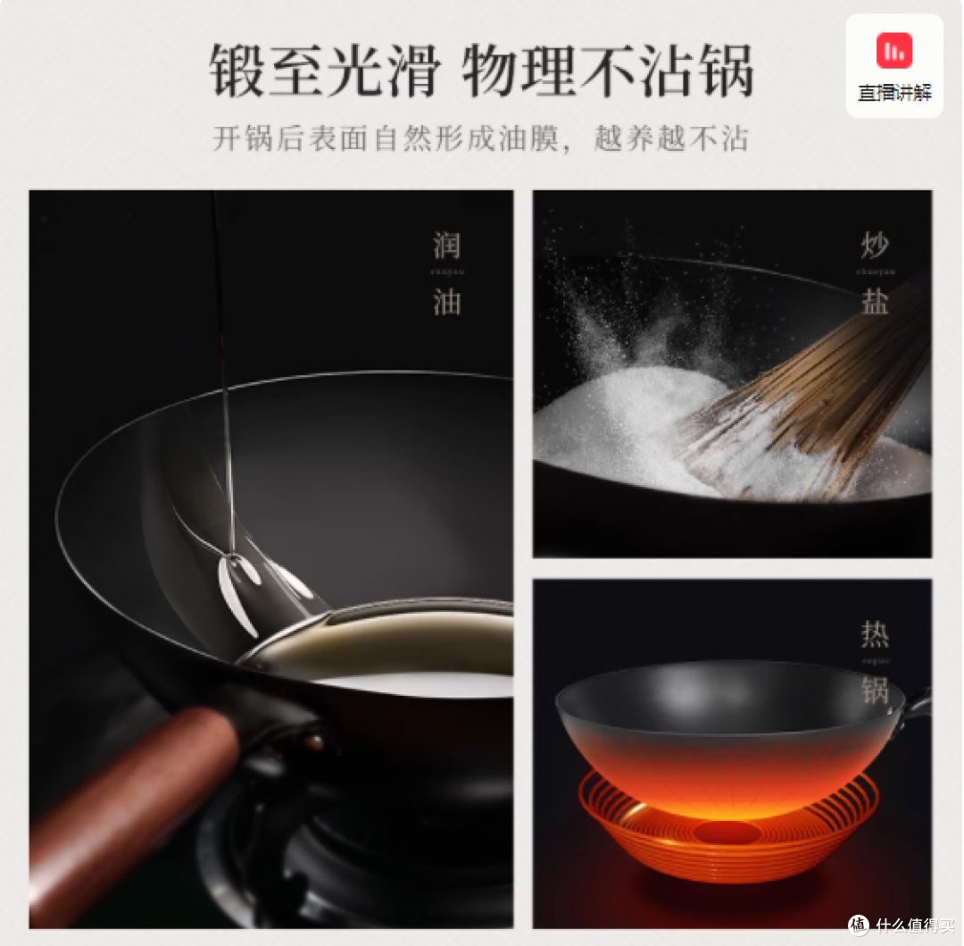 梦创章丘老式铁锅:传统工艺与现代烹饪的完美融合