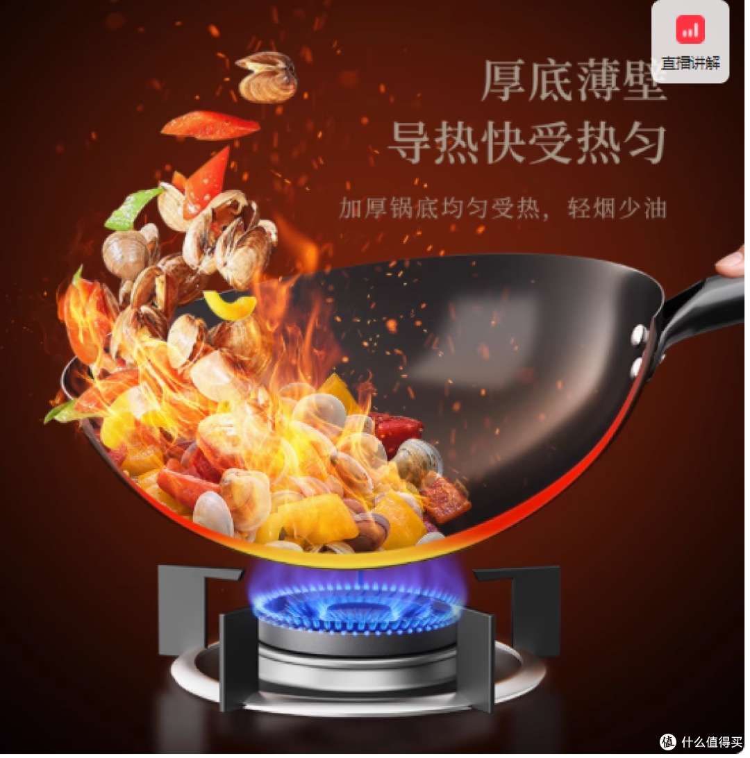 梦创章丘老式铁锅:传统工艺与现代烹饪的完美融合