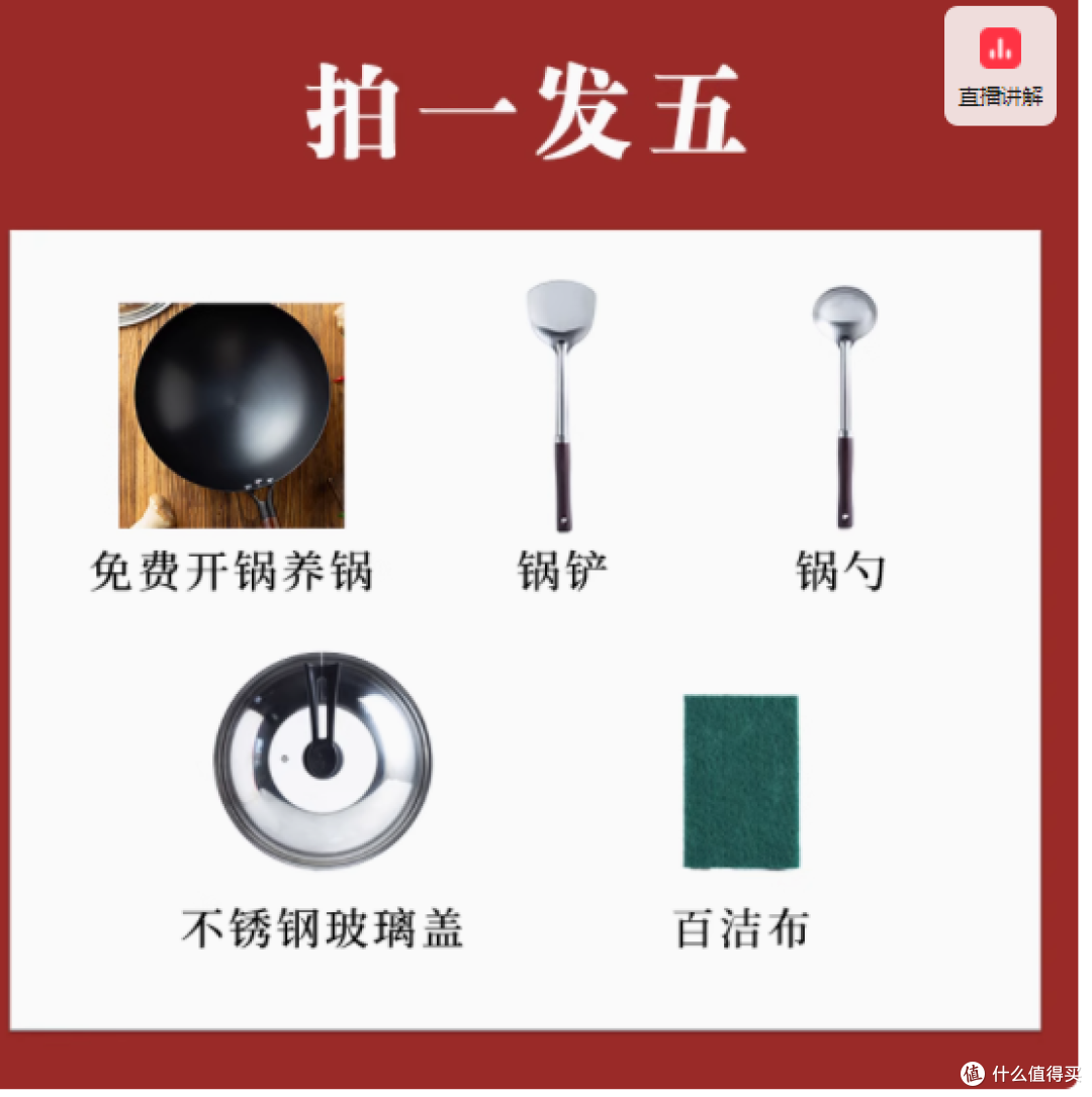 梦创章丘老式铁锅:传统工艺与现代烹饪的完美融合