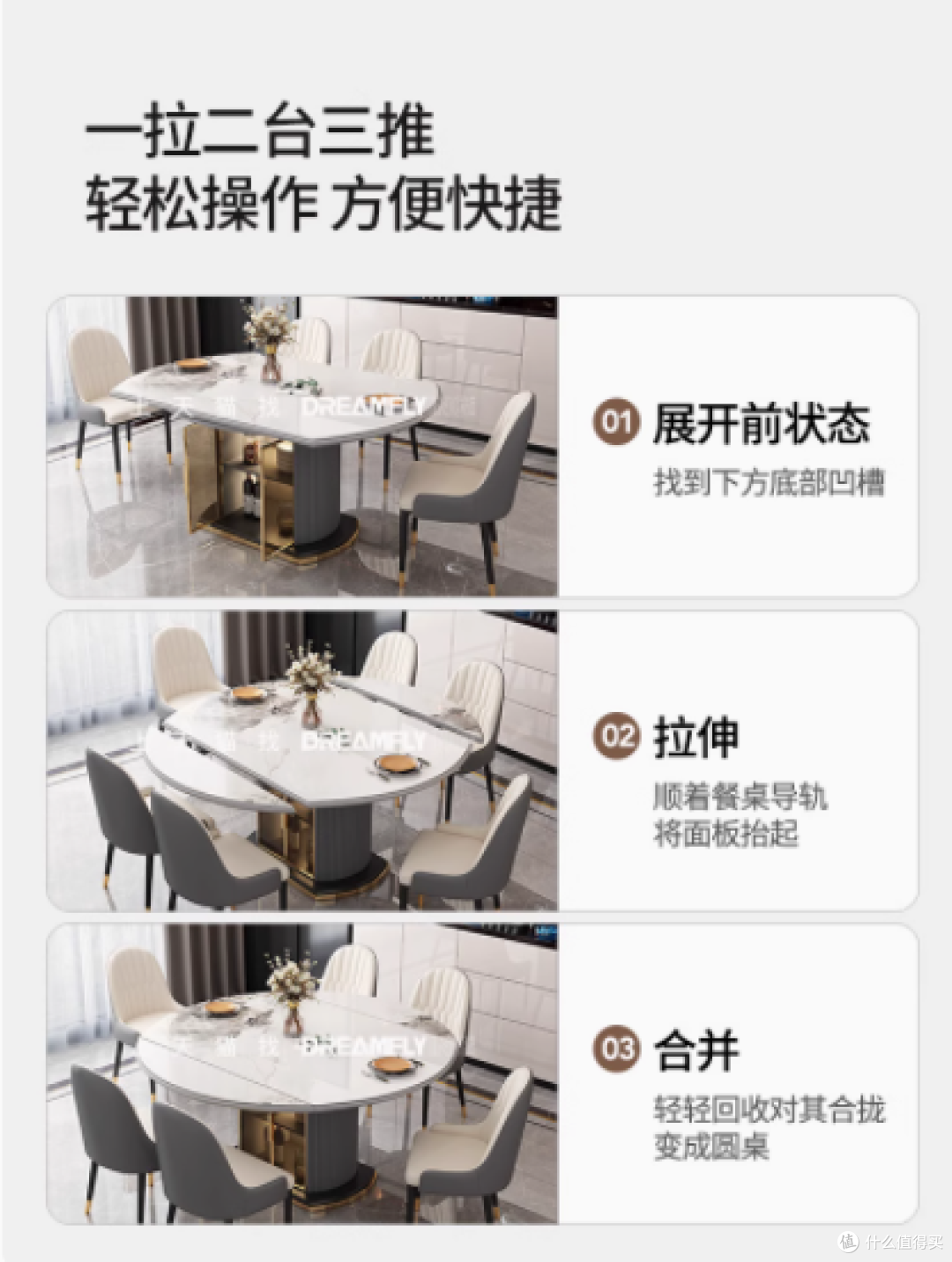 Dreamflying 岩板餐桌:小户型的轻奢之选