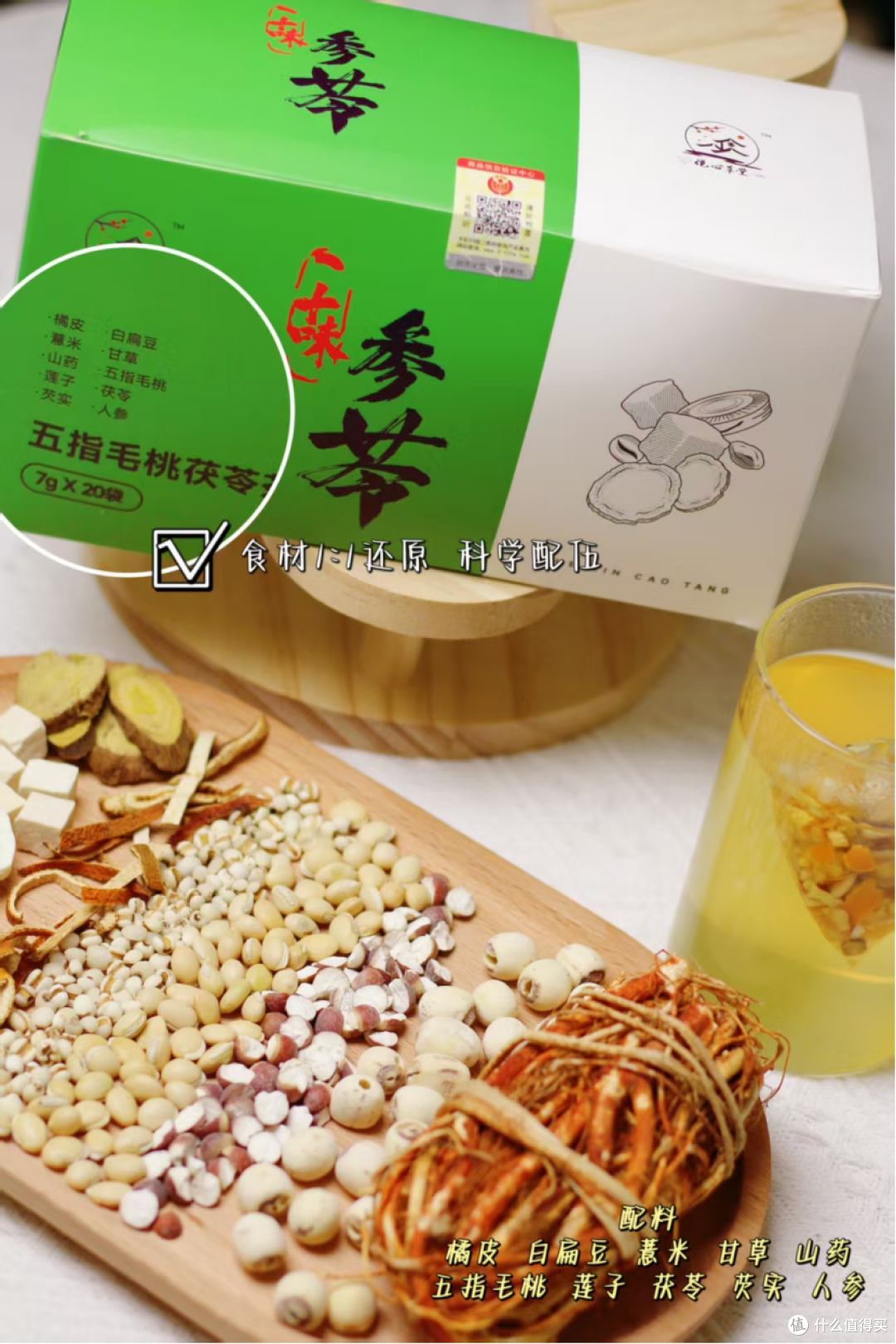 体重管理年,又到了体重内卷的季节啦!中医古法瘦身汤get!