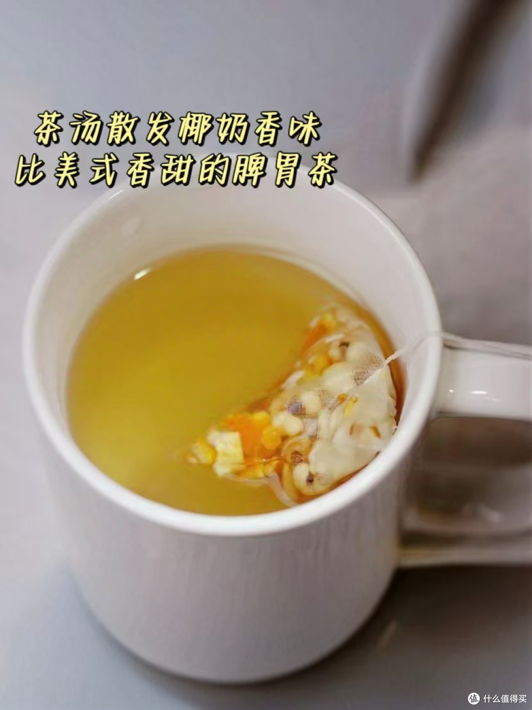 体重管理年,又到了体重内卷的季节啦!中医古法瘦身汤get!