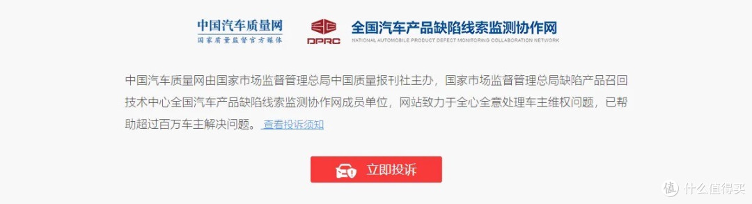 小米SU7质量倒数第一or正数第二?
