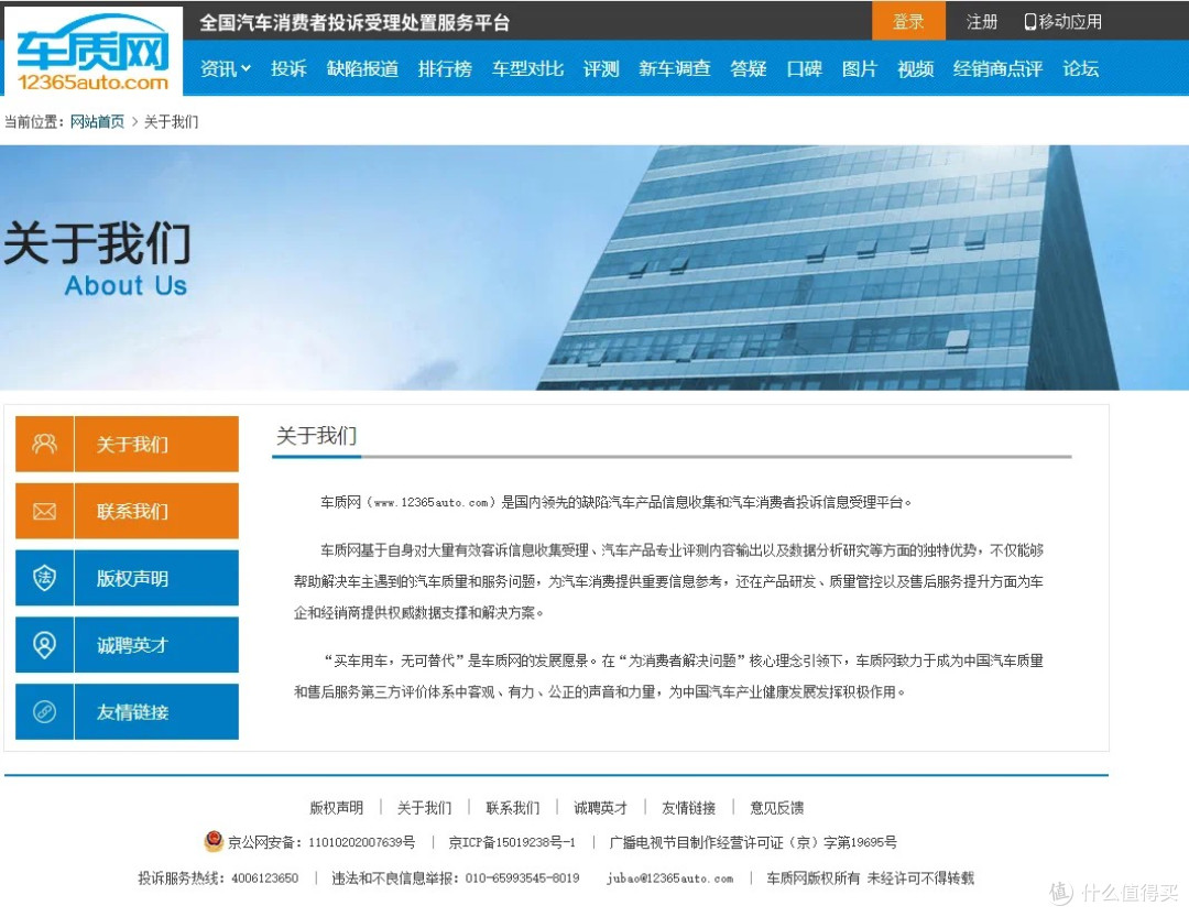 小米SU7质量倒数第一or正数第二?