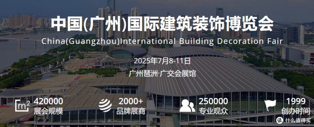 庭院户外经济快速飙升,或成门窗赛道的下一站?