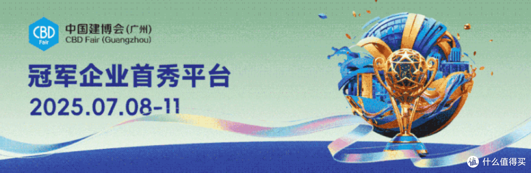 庭院户外经济快速飙升，或成门窗赛道的下一站？