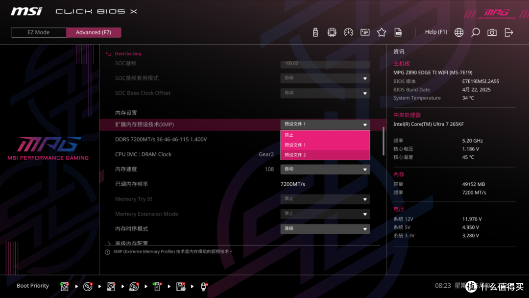 爆降千元,被忽略的超值CPU英特尔Ultra 7 265KF,装机实测效果