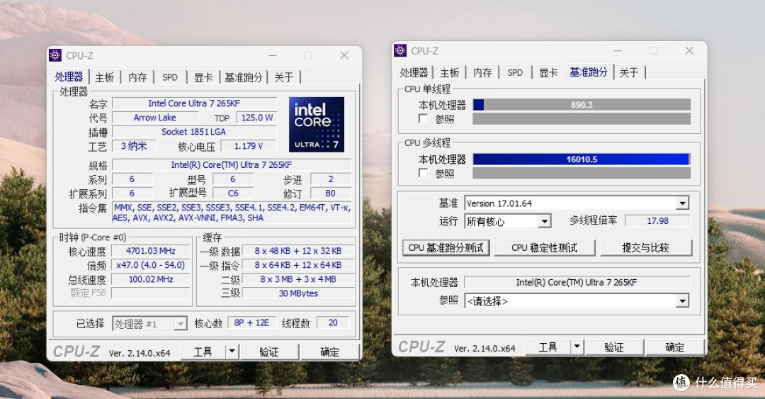 爆降千元,被忽略的超值CPU英特尔Ultra 7 265KF,装机实测效果
