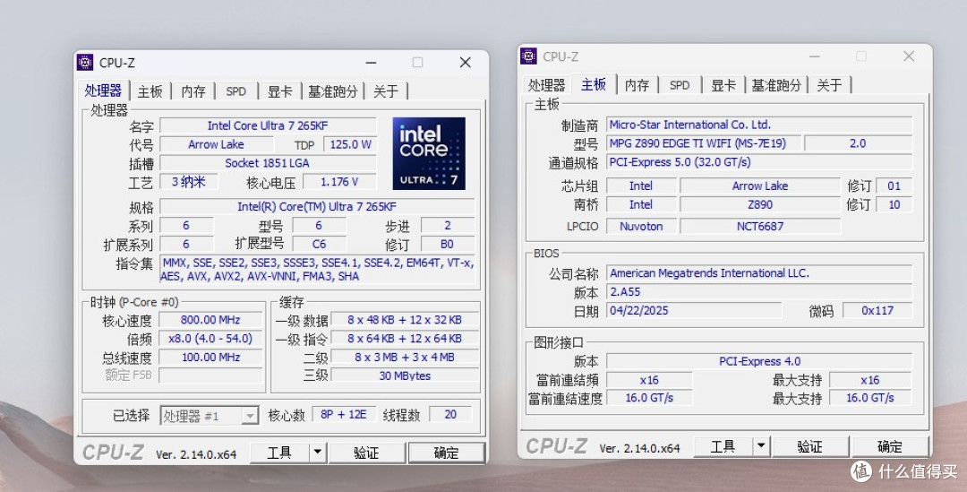 爆降千元,被忽略的超值CPU英特尔Ultra 7 265KF,装机实测效果