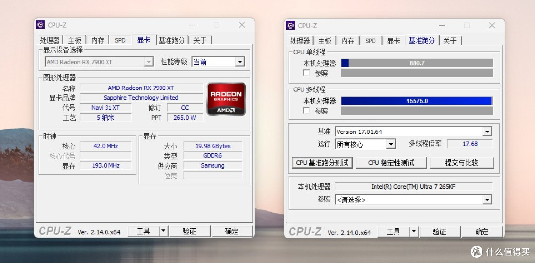 爆降千元,被忽略的超值CPU英特尔Ultra 7 265KF,装机实测效果