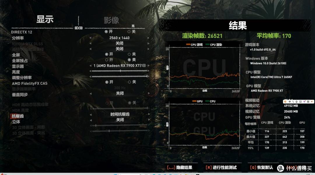 爆降千元,被忽略的超值CPU英特尔Ultra 7 265KF,装机实测效果