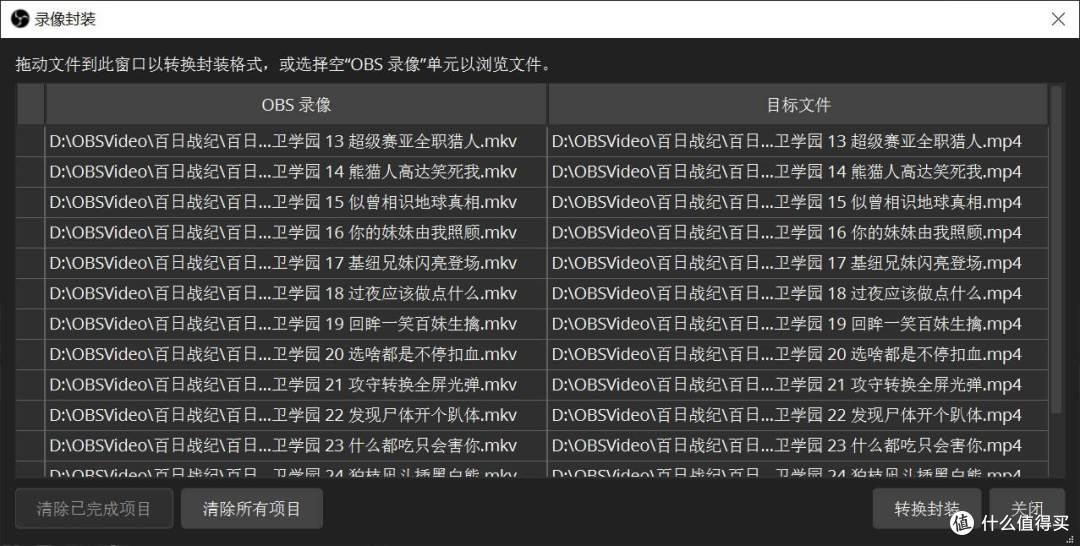 作为游戏实况主，我为什么选了TS-464C2做NAS？