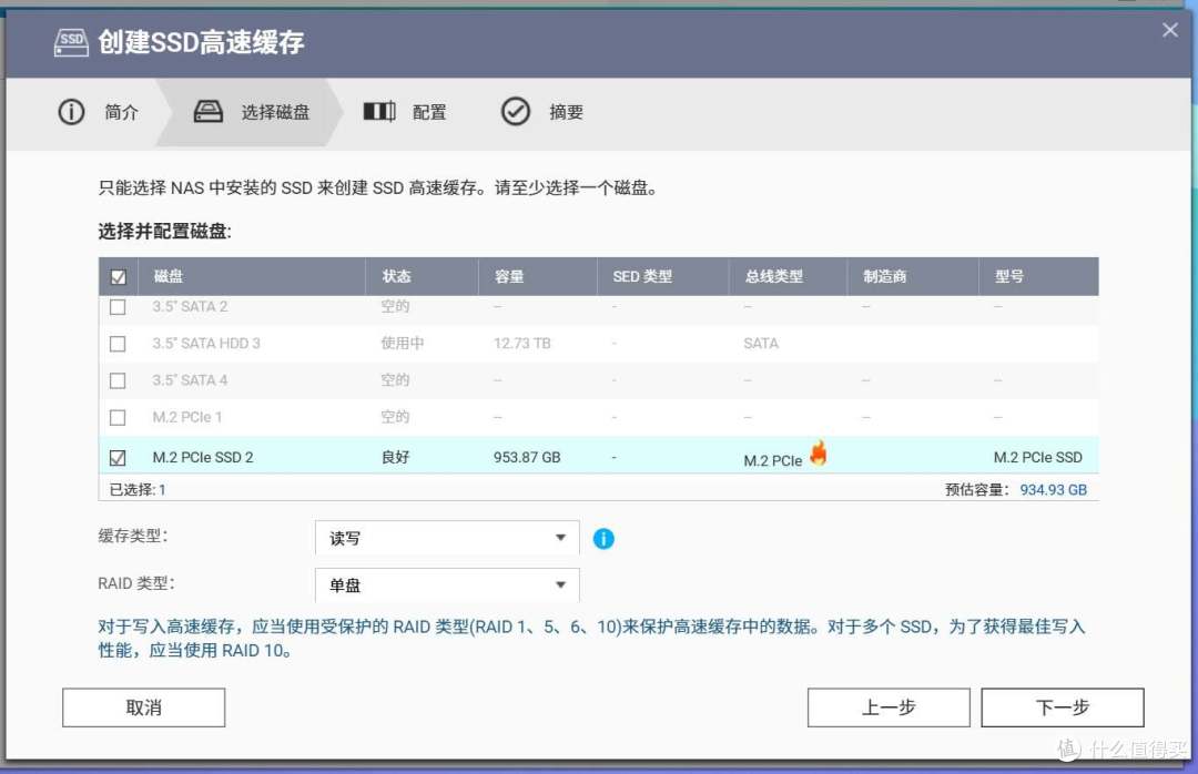 作为游戏实况主，我为什么选了TS-464C2做NAS？