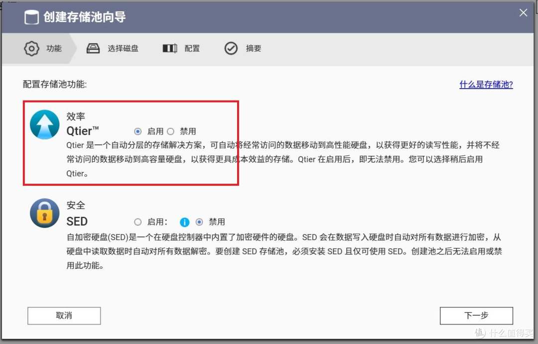 作为游戏实况主，我为什么选了TS-464C2做NAS？