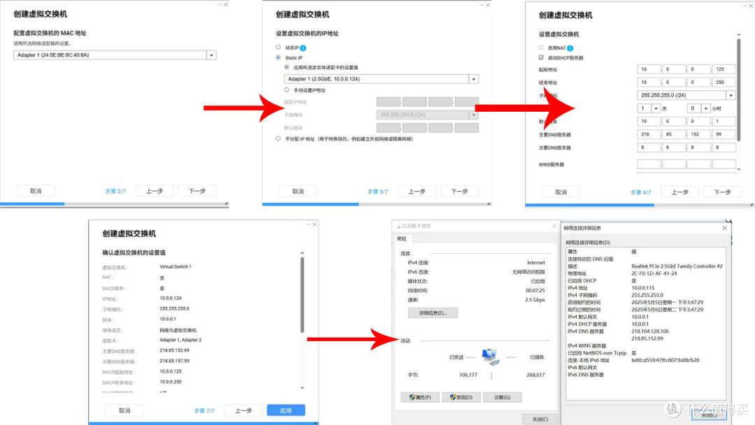 作为游戏实况主，我为什么选了TS-464C2做NAS？