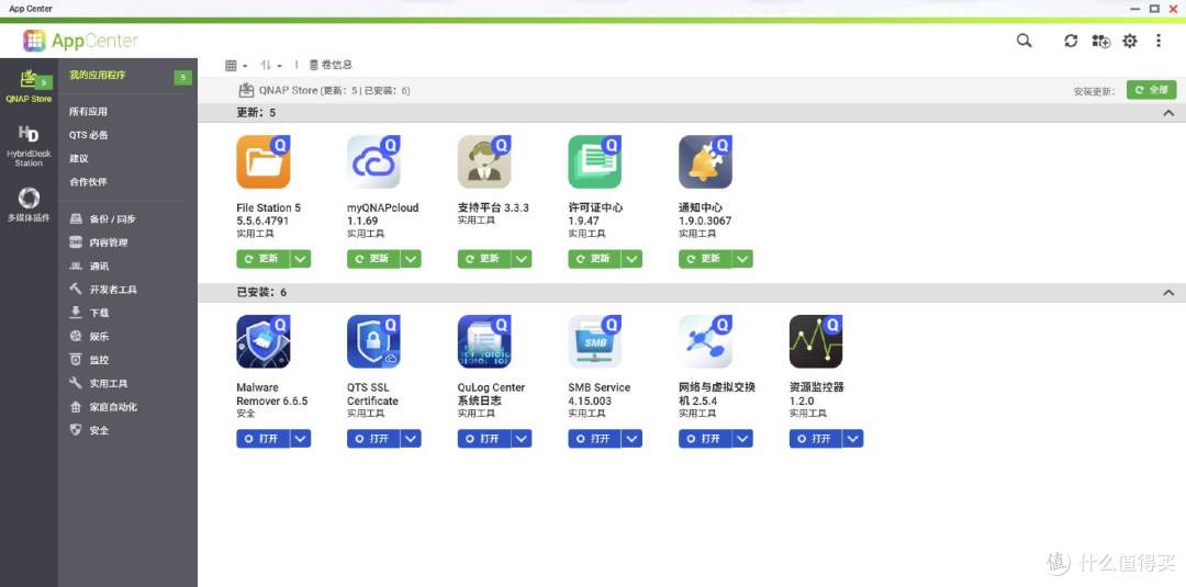 作为游戏实况主，我为什么选了TS-464C2做NAS？