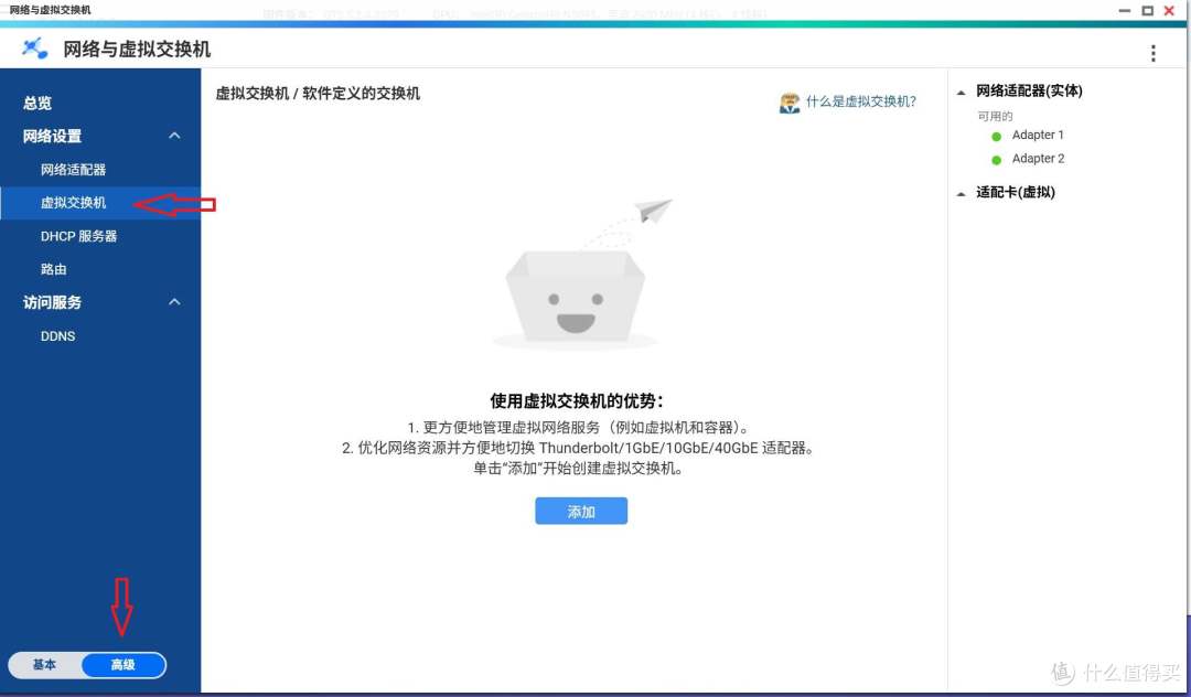 作为游戏实况主，我为什么选了TS-464C2做NAS？