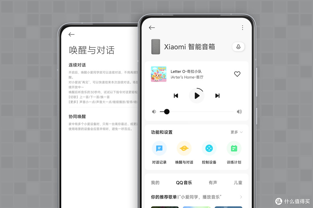 听我的,小爱音箱买这款|开箱浅聊小米Xiaomi智能音箱