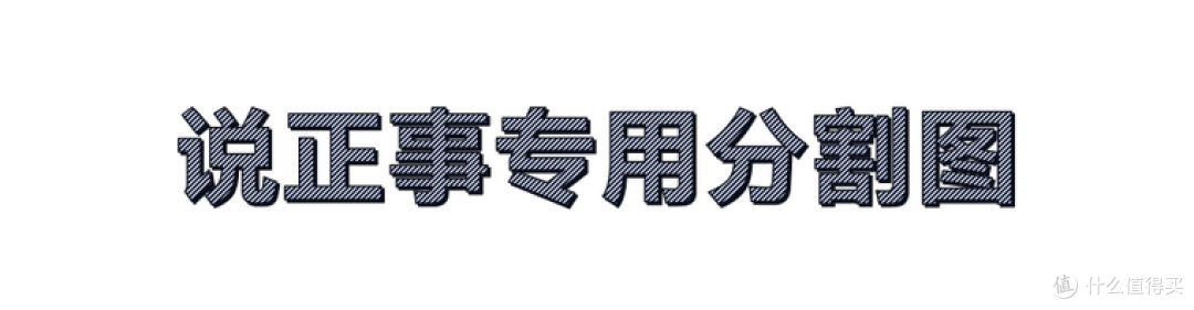 洗衣机、洗烘套装、洗烘一体机选购攻略,海尔国补怎么买一文看懂