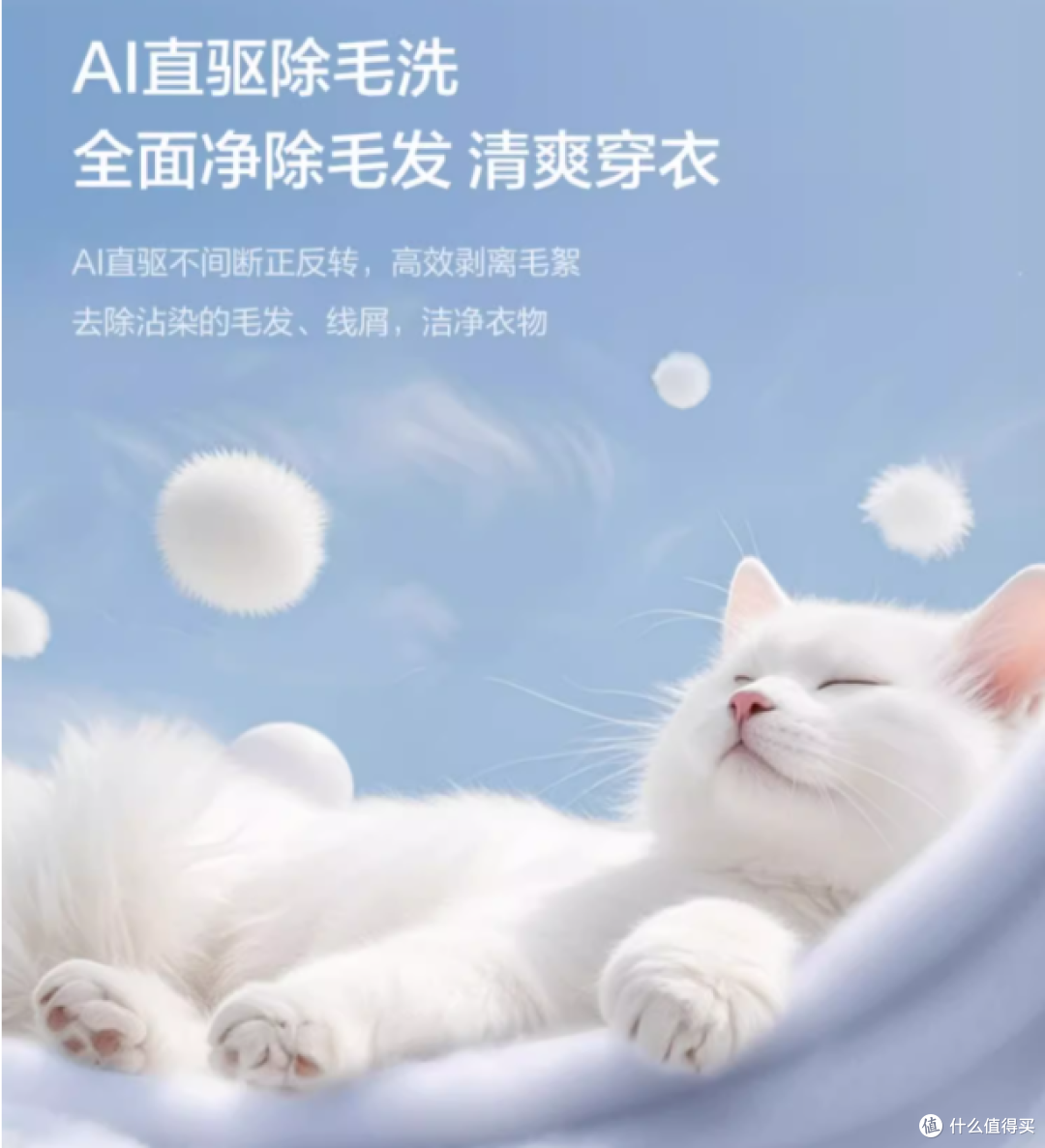 洗衣机、洗烘套装、洗烘一体机选购攻略,海尔国补怎么买一文看懂